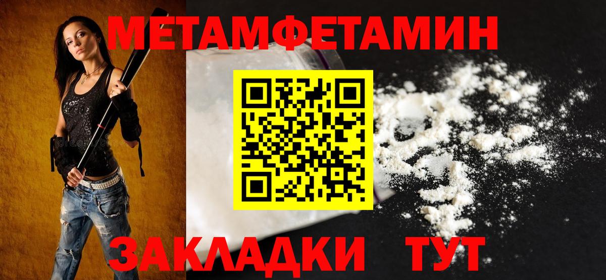Amphetamine Розовый Сухой Лог