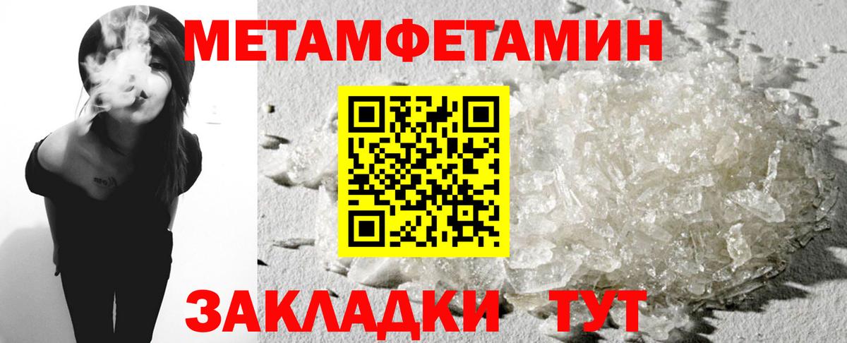 Сухой Лог  Amphetamine Premium  Amphetamine  Вход с VPN 