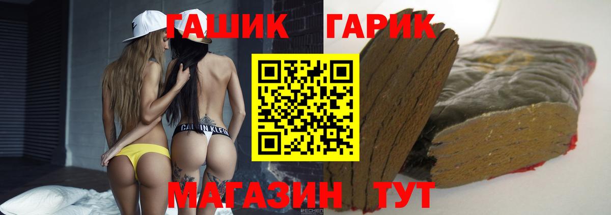 ГАШИШ Cannabis  Гашиш AMNESIA HAZE  Сухой Лог  Вход с VPN 