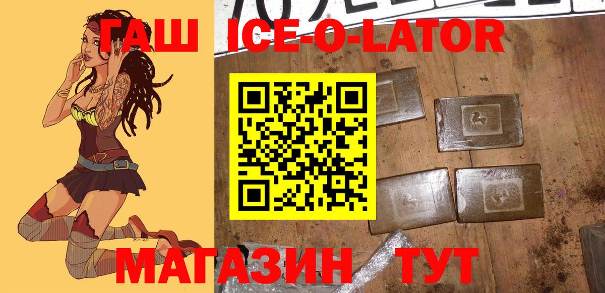 ГАШ гарик Сухой Лог