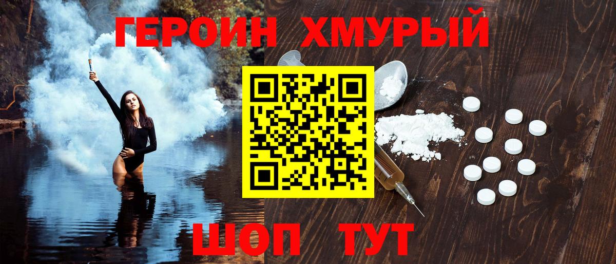 Сухой Лог  Героин VHQ  ГЕРОИН  Вход с VPN 