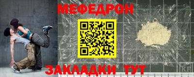 таблы Малгобек