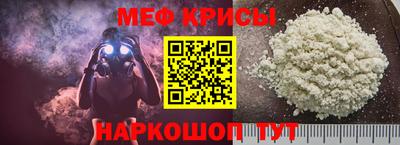 герыч Мариинск