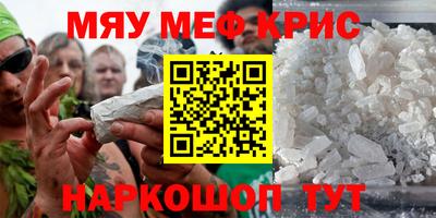 индика Малоярославец