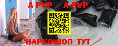 герыч Мариинск