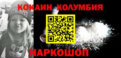 индика Малоярославец