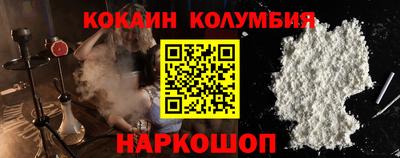 таблы Малгобек