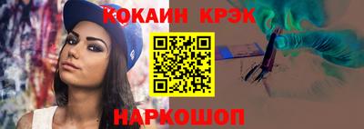 таблы Малгобек