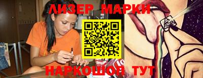 герыч Мариинск