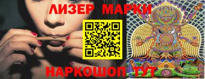 индика Малоярославец