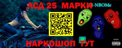 индика Малоярославец