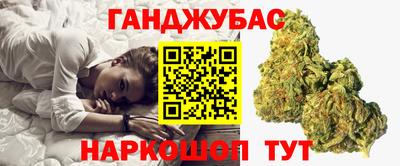 герыч Мариинск