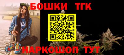 герыч Мариинск
