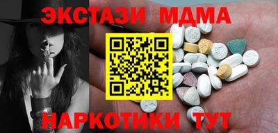индика Малоярославец