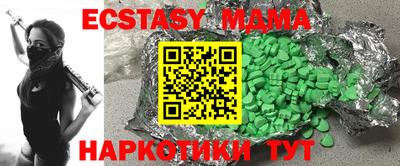 таблы Малгобек