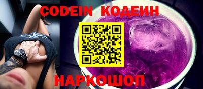 индика Малоярославец