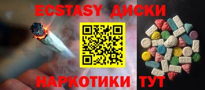 индика Малоярославец