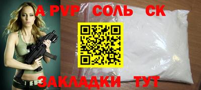 герыч Мариинск