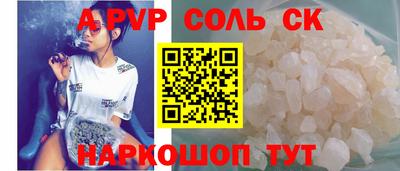 герыч Мариинск