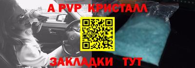 индика Малоярославец