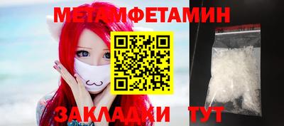 таблы Малгобек