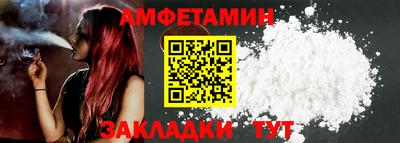 таблы Малгобек