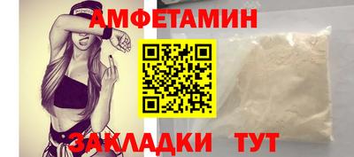 герыч Мариинск