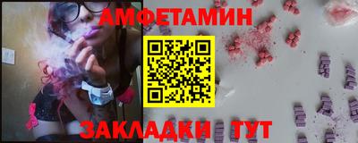 таблы Малгобек