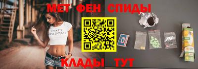 таблы Малгобек