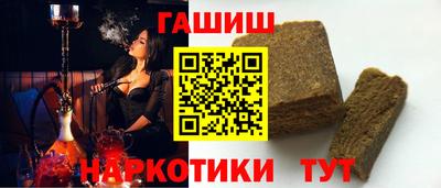 герыч Мариинск