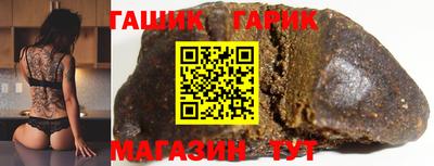 таблы Малгобек