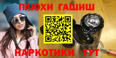 герыч Мариинск