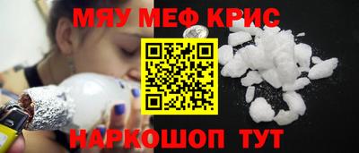 герыч Мариинск