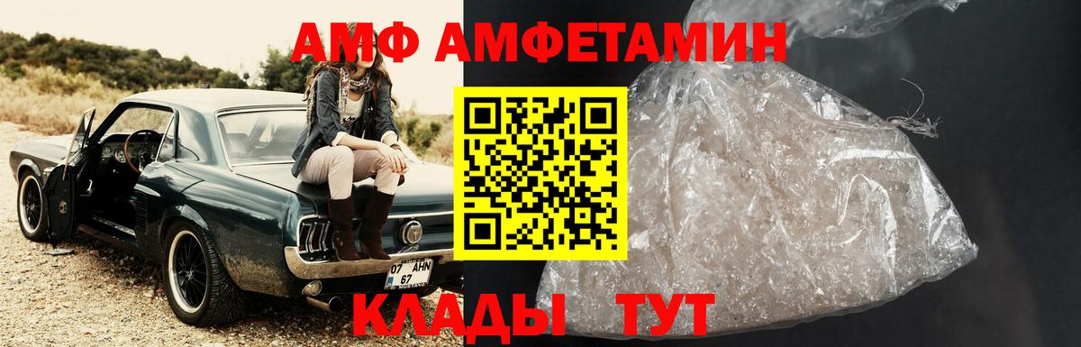 МЕТАМФЕТАМИН Methamphetamine Сухой Лог
