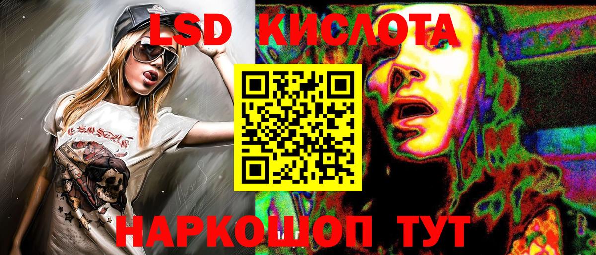 Марки N-bome  Вход с VPN  Сухой Лог  Марки N-bome 1500мкг 