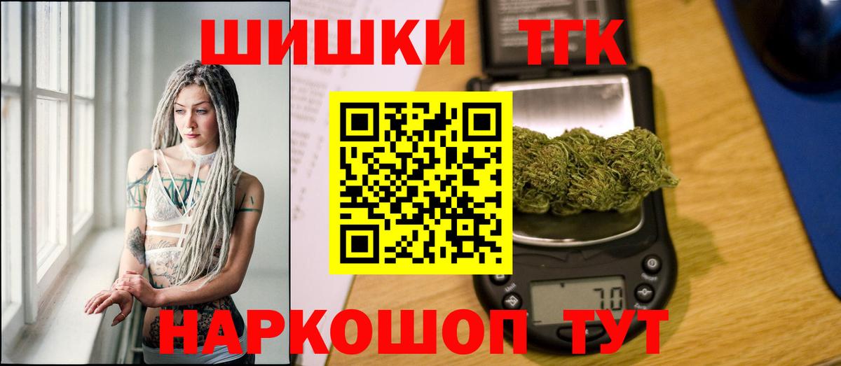 Канабис план  Конопля LSD WEED  Сухой Лог  Вход с VPN  Бошки Шишки White Widow 