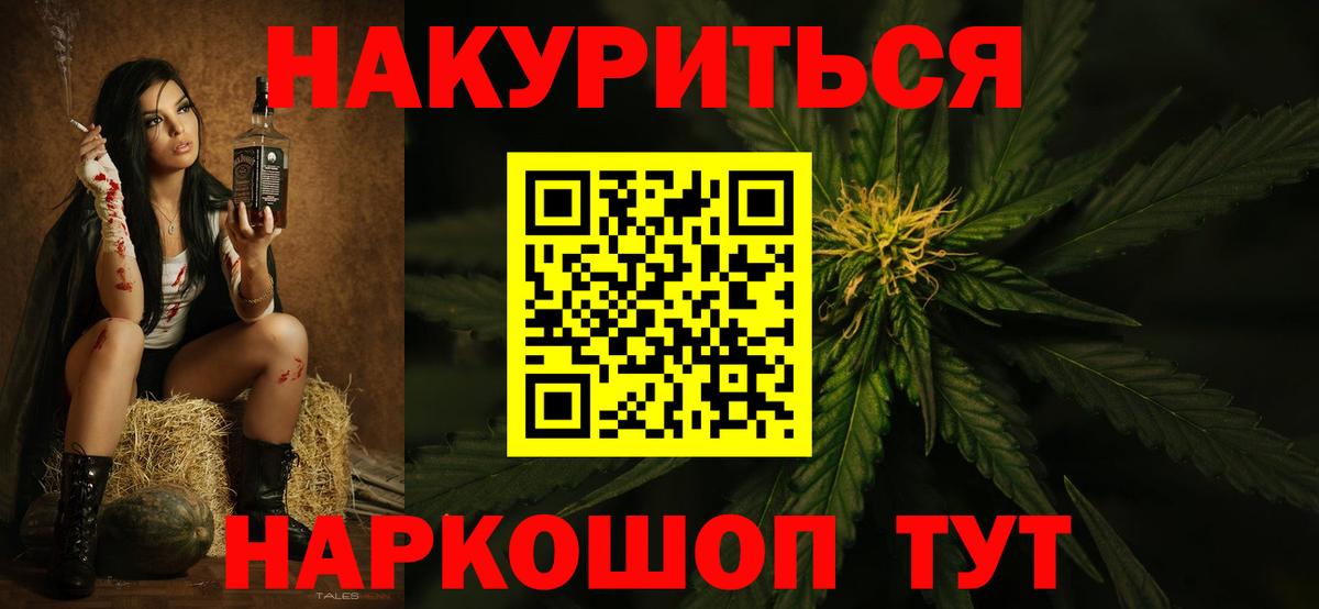 Бошки Шишки LSD WEED Сухой Лог